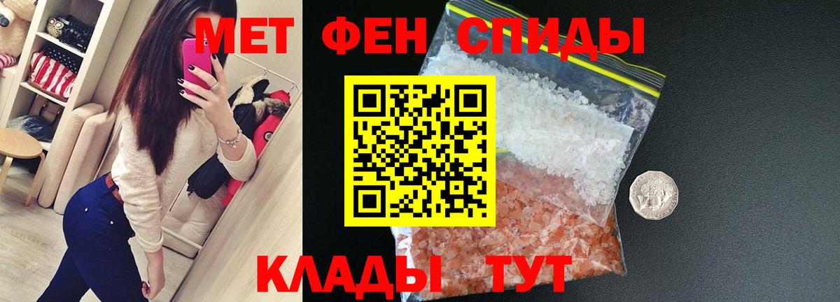 Amphetamine Розовый Саров
