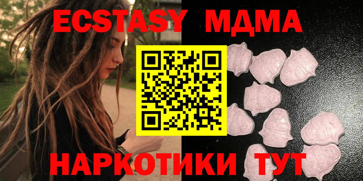 Ecstasy Philipp Plein  ЭКСТАЗИ louis Vuitton  Саров  Вход с VPN 