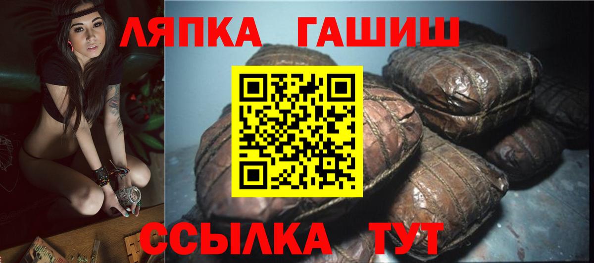 Мефедрон Саров