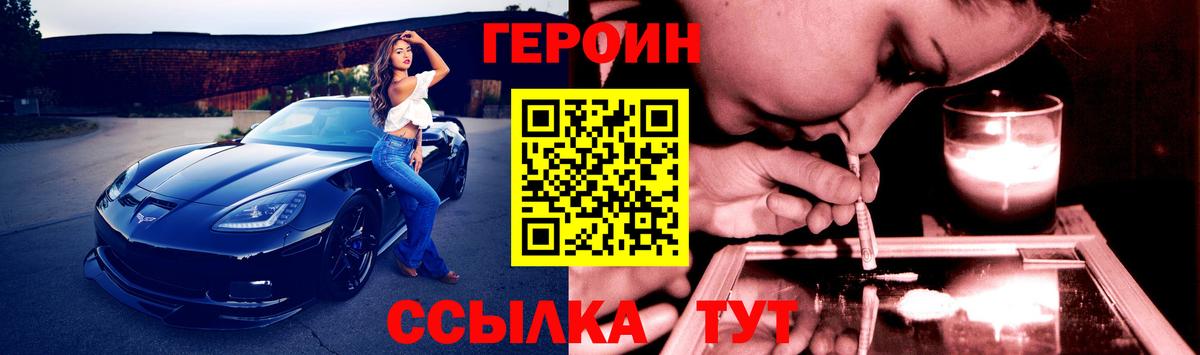 Саров  ГЕРОИН Афган  Вход с VPN 