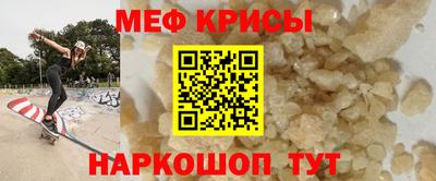 синтетический гашиш Пугачёв
