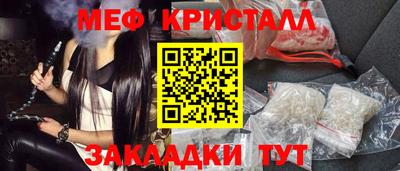 мефедрон VHQ Пыть-Ях