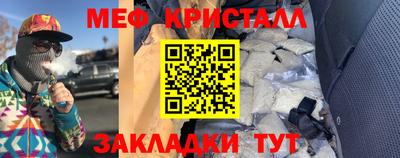 сатива Пушкино