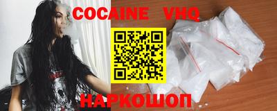 мефедрон VHQ Пыть-Ях