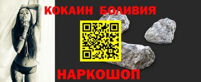 синтетический гашиш Пугачёв