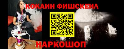синтетический гашиш Пугачёв