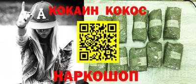 мефедрон VHQ Пыть-Ях