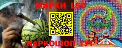 синтетический гашиш Пугачёв