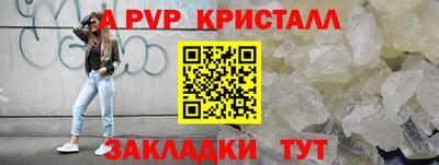 синтетический гашиш Пугачёв