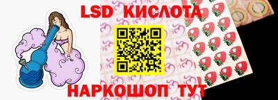 сатива Пушкино