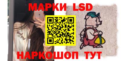 сатива Пушкино