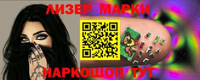 сатива Пушкино