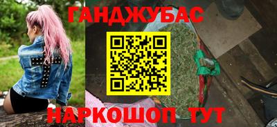 сатива Пушкино