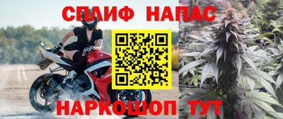 синтетический гашиш Пугачёв