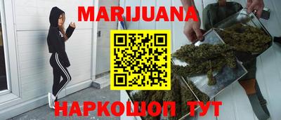 сатива Пушкино