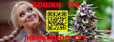 синтетический гашиш Пугачёв