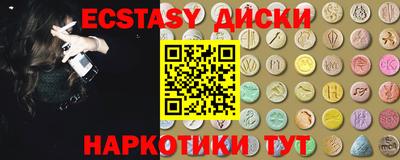 сатива Пушкино
