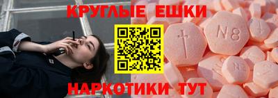 сатива Пушкино