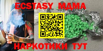 сатива Пушкино