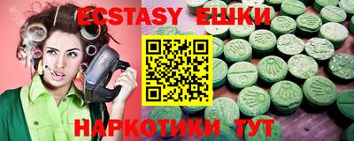 синтетический гашиш Пугачёв