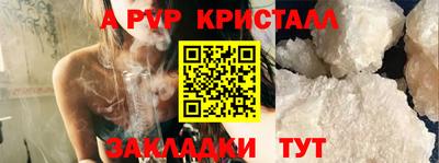 мефедрон VHQ Пыть-Ях