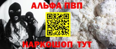 сатива Пушкино