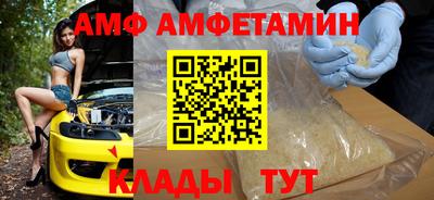 синтетический гашиш Пугачёв