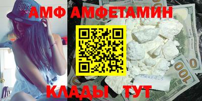 сатива Пушкино