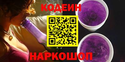 сатива Пушкино