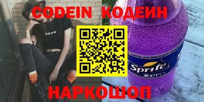 сатива Пушкино