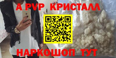 сатива Пушкино