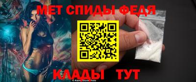синтетический гашиш Пугачёв