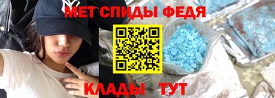 мефедрон VHQ Пыть-Ях