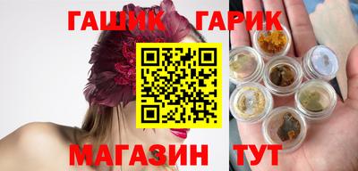 синтетический гашиш Пугачёв