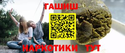 синтетический гашиш Пугачёв