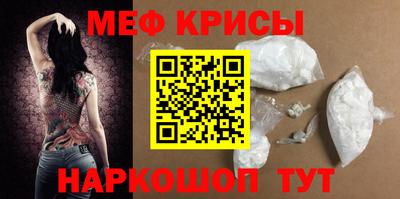 мефедрон VHQ Пыть-Ях