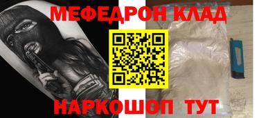 синтетический гашиш Пугачёв