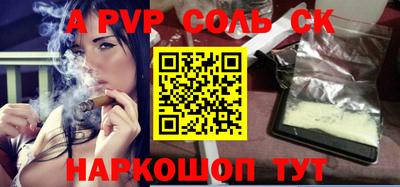 мефедрон VHQ Пыть-Ях