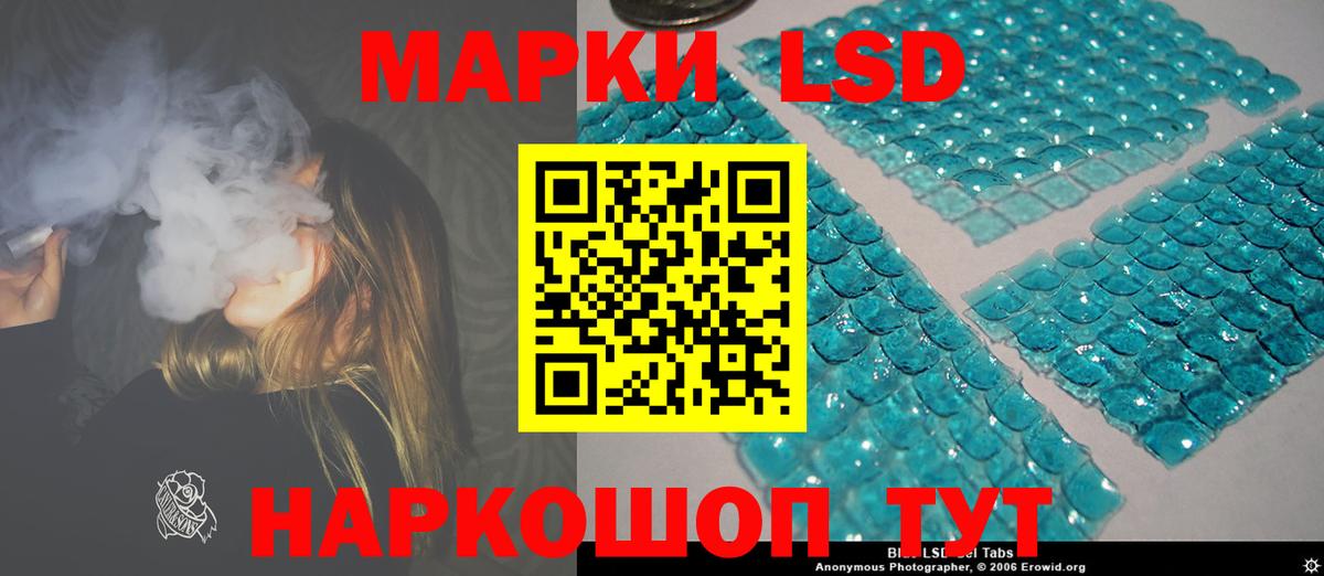 LSD-25 экстази кислота  LSD-25 экстази кислота  Вход с VPN  Саров 