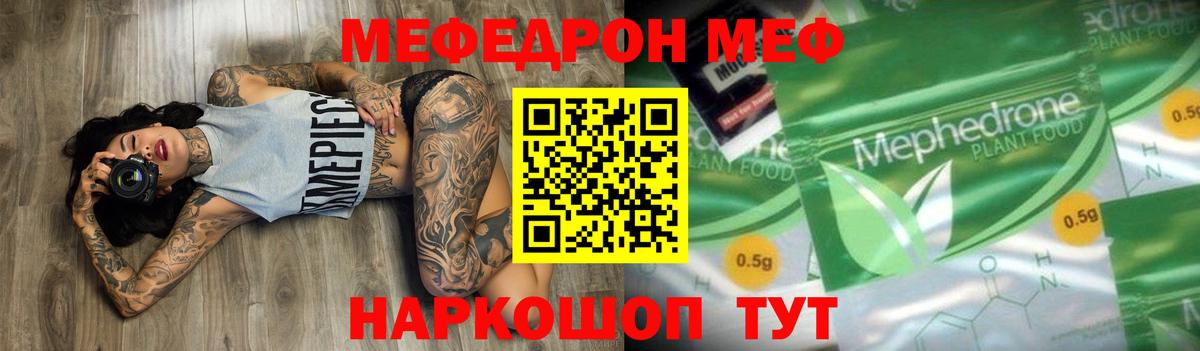 Марихуана  Каннабис  A-PVP СК кристаллы  ЭКСТАЗИ  МЕТ  Меф   Саров  Меф  Вход с VPN  ГАШИШ  Где купить  Амфетамин кристаллы  Кокаин 