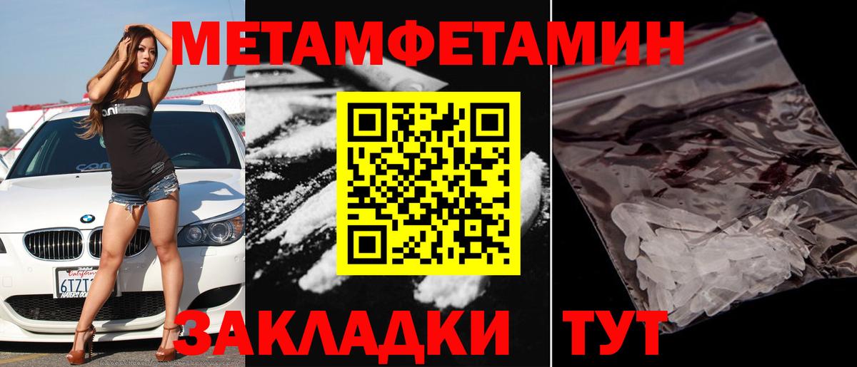 Первитин Декстрометамфетамин 99.9%  Первитин Декстрометамфетамин 99.9%  Саров  Вход с VPN 