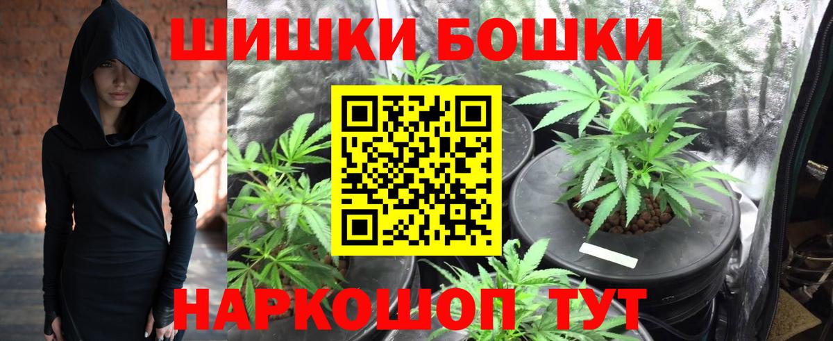 Марихуана гибрид  Вход с VPN  Конопля ГИДРОПОН  Шишки марихуана THC 21%  Каннабис SATIVA & INDICA  Саров 