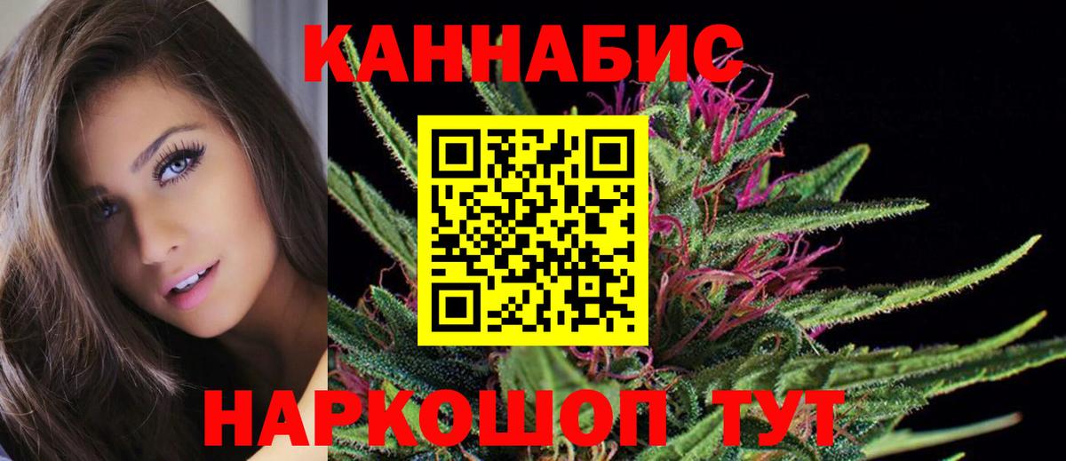 Бошки марихуана SATIVA & INDICA Саров